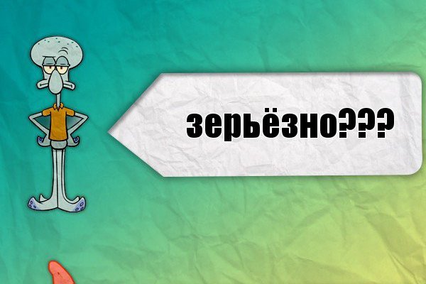 Сайт кракен через тор