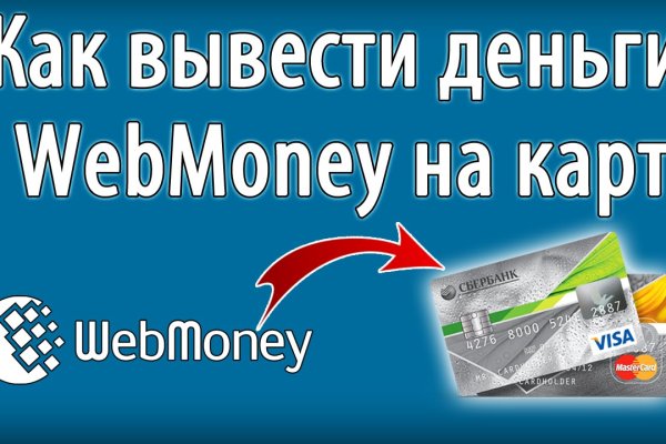 Кракен соль