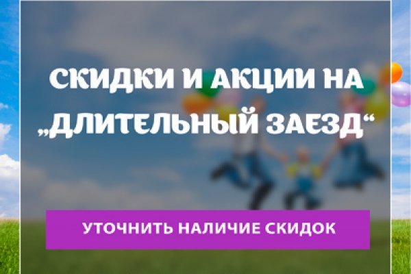 Кракен зеркало ссылка онлайн
