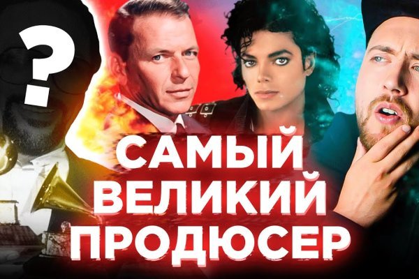 Как восстановить доступ к кракену