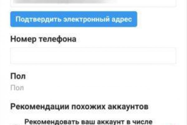 Кракен зеркало на сайт