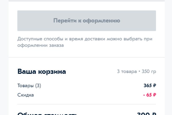 Настоящая ссылка на кракен