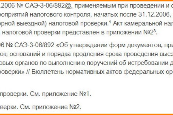 Кракен магазин krakens13 at