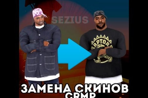 Найти зеркало кракена