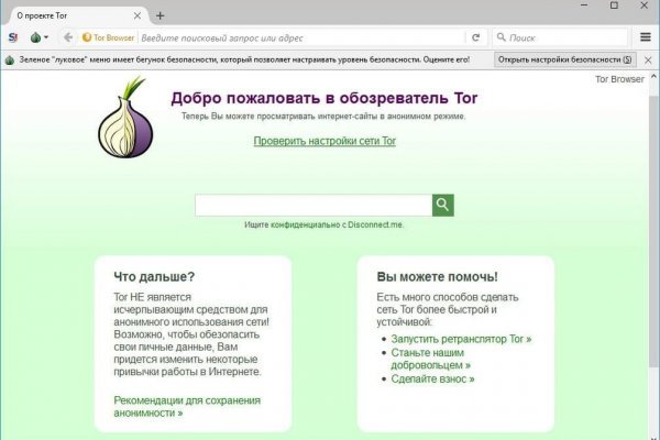 Kraken darknet onion