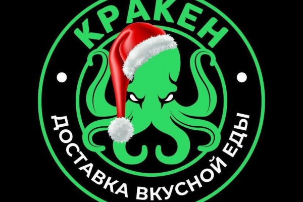 Домен кракена