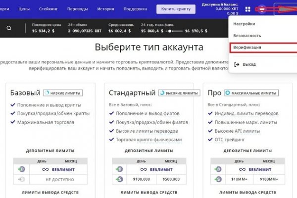 Кракен ссылка официальная на тор