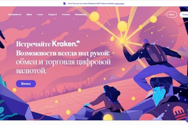 Кракен даркшоп