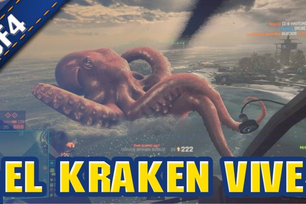 Kraken россия