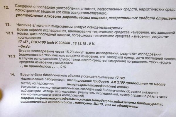 Kraken пользователь не найден при входе