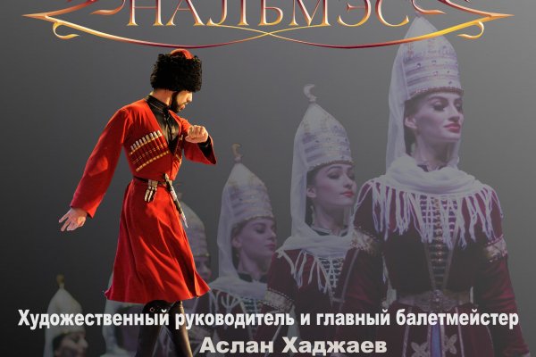 Кракен марке