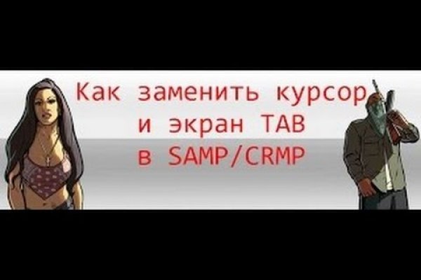 Войти в кракен