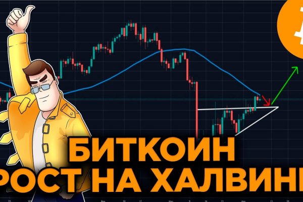 Кракен маркетплейс что там продают