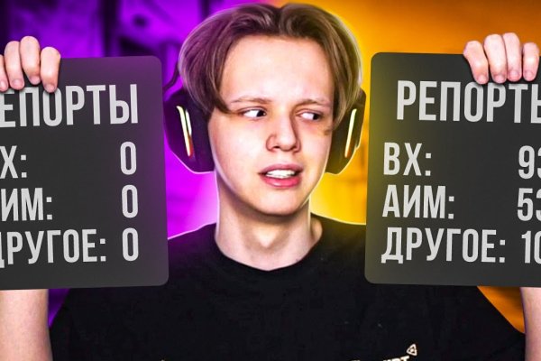 Как найти ссылку на кракен