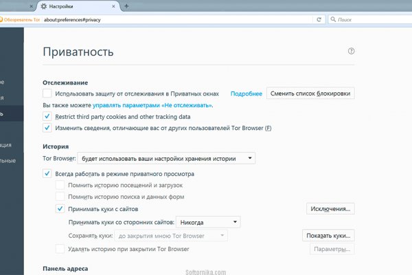 Кракен даркнет что известно