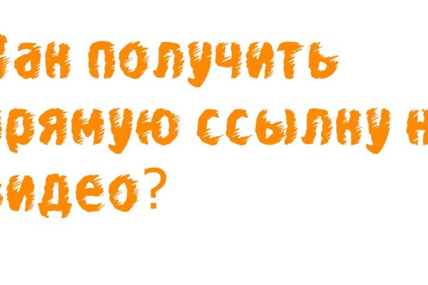 Как восстановить кракен