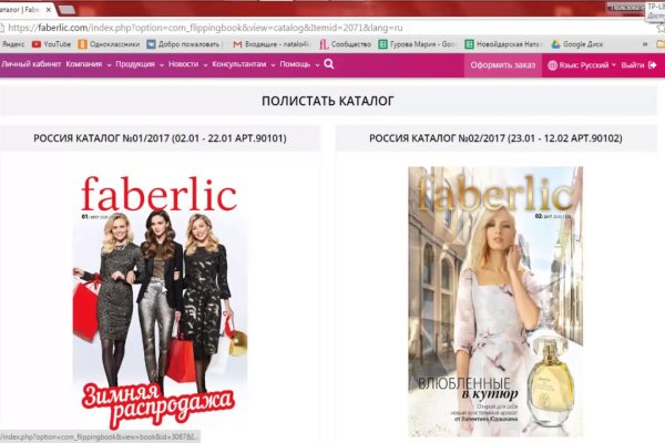 Кракен даркнет как зайти