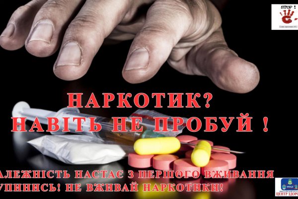 Как зарегистрироваться в кракен в россии