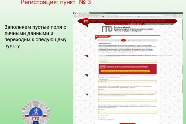 Кракен шоп krakenwebs org