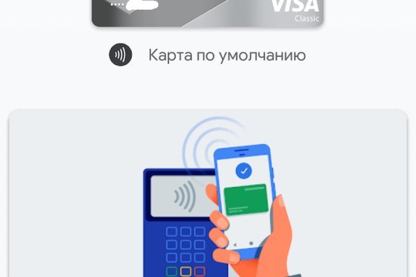 Как зайти в кракен торе