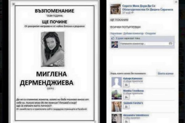 Нарко маркетплейсы