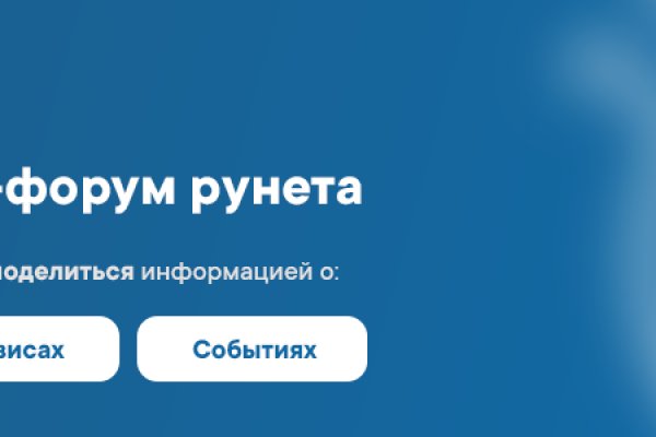 Найти зеркало кракена