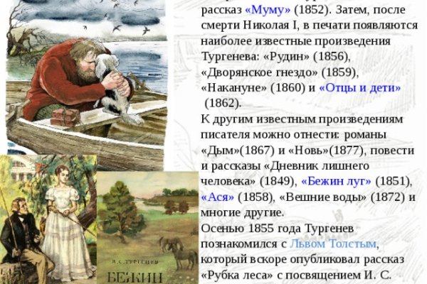 Кракен даркнет ссылка для тор