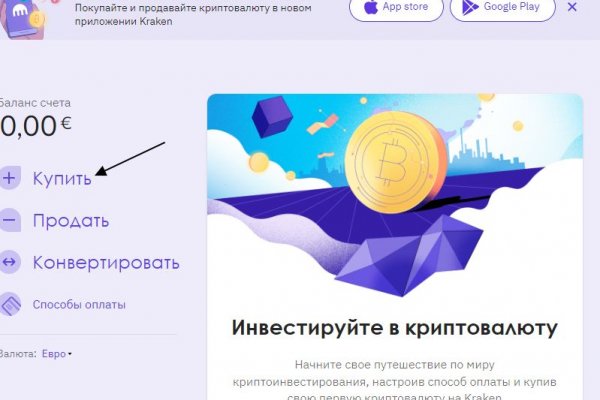 Кракен наркокортель