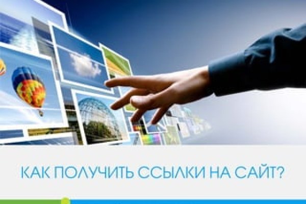 Настоящая ссылка на кракен