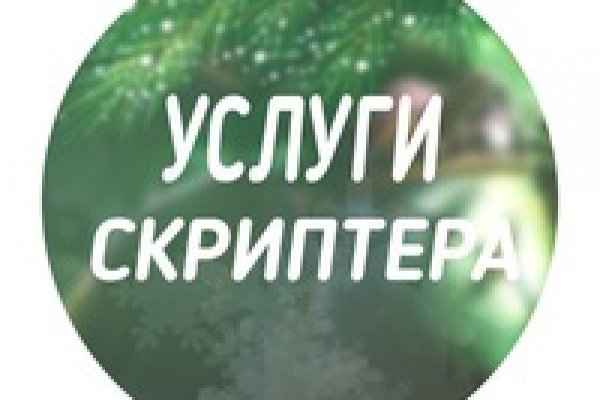 Кракен kr2web in что это