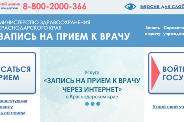 Кракен наркомаркетплейс