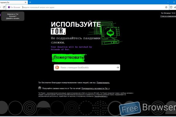 Ссылка на кракен в тор браузере kr2web in