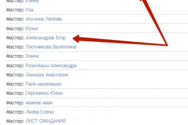 Кракен почему пользователь не найден