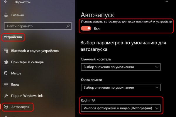Где взять ссылку на кракен