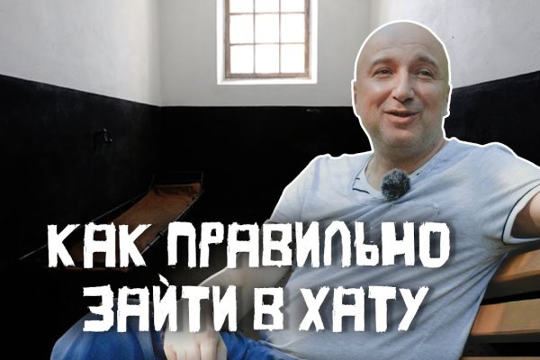 Кракен нарка шоп