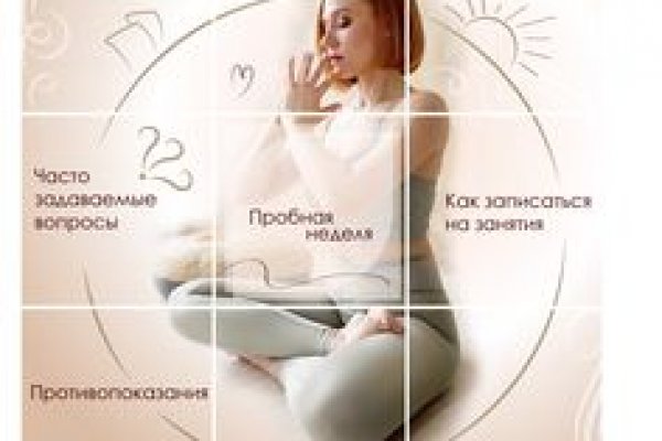 Кракен зеркало сайта