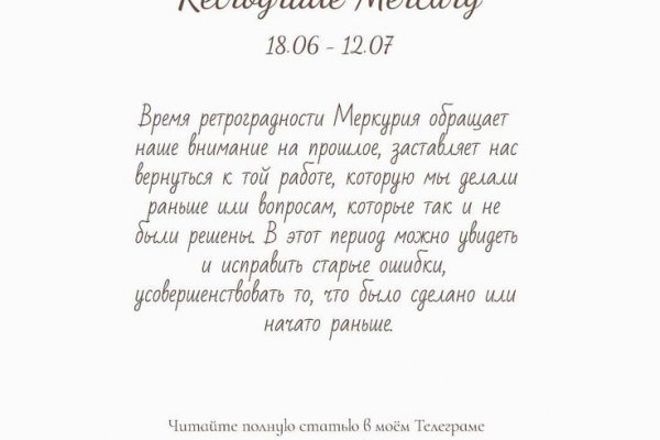 Кракен даркнет маркет ссылка тор