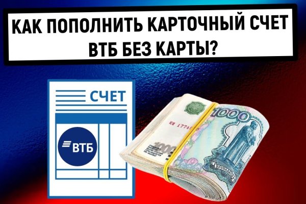 Что будет если зайти в кракен