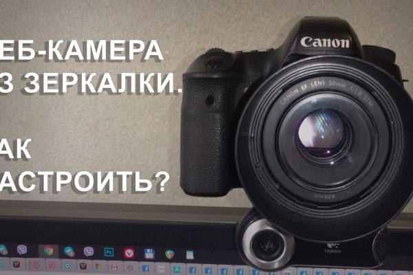 Кракен торговая площадка