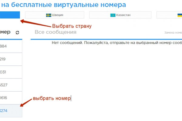 Ссылка на кракен лукойл