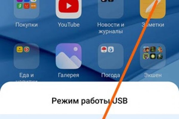 Кракен сайт kr2web in зарегистрироваться