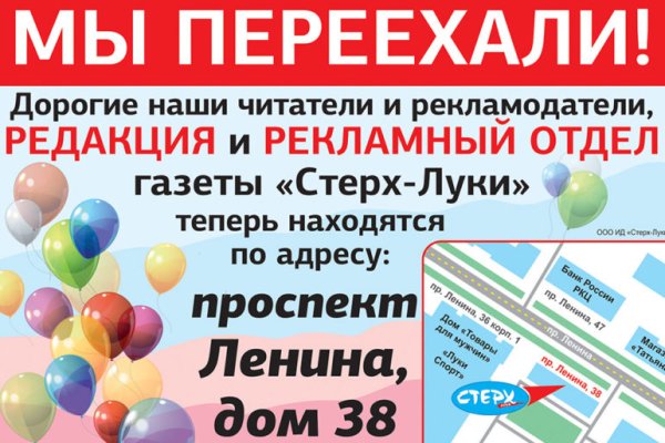 Кракен сайт 1kraken me вход