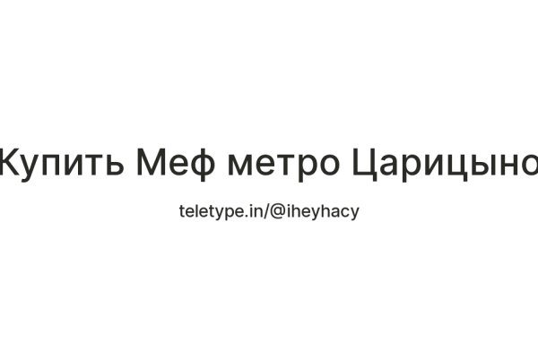 Кракен даркнет маркетплейс