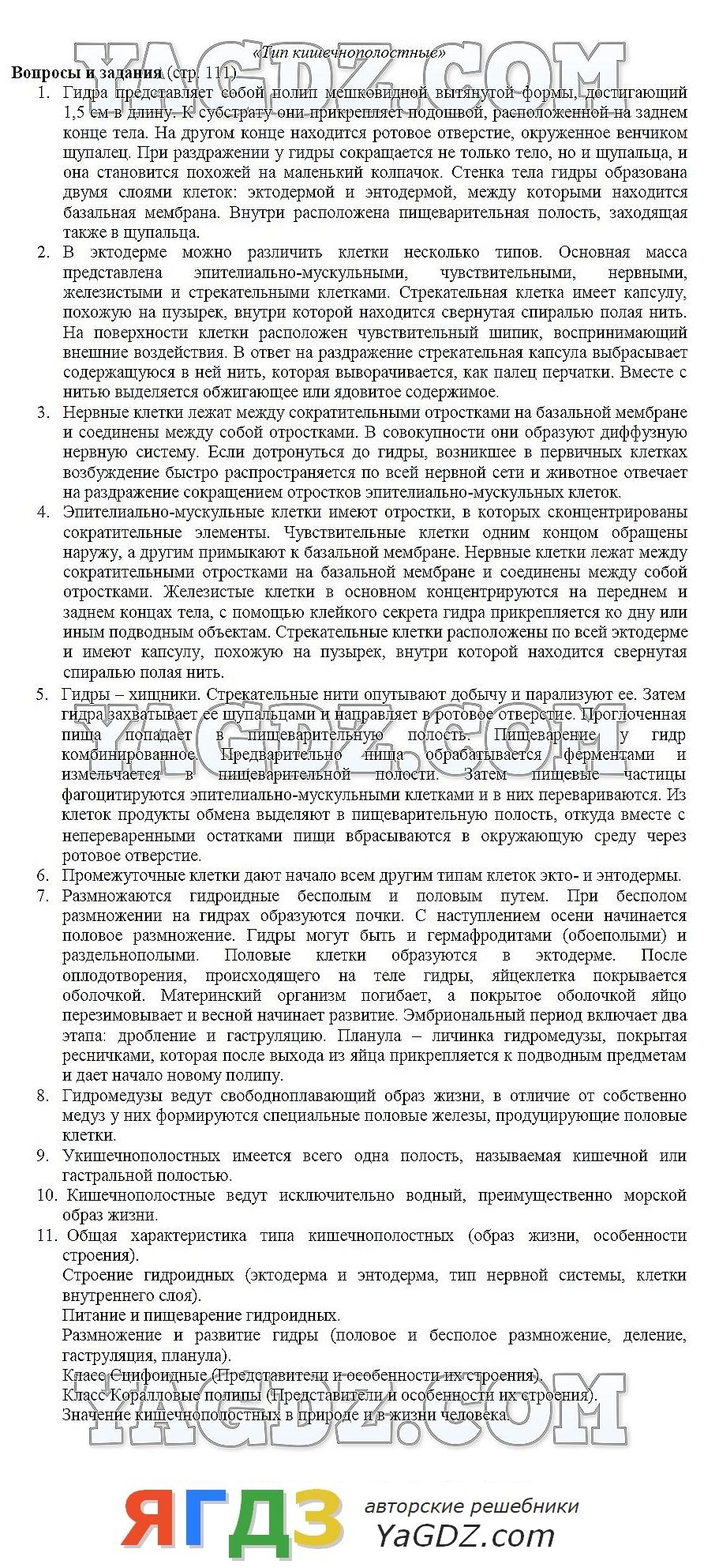 Сайт наркотиков купить