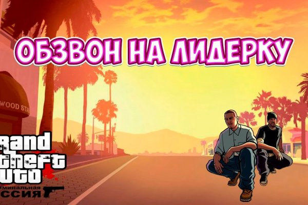 Зеркало кракен дарк