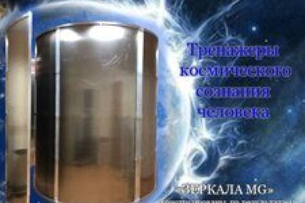 Кракен даркнет что известно