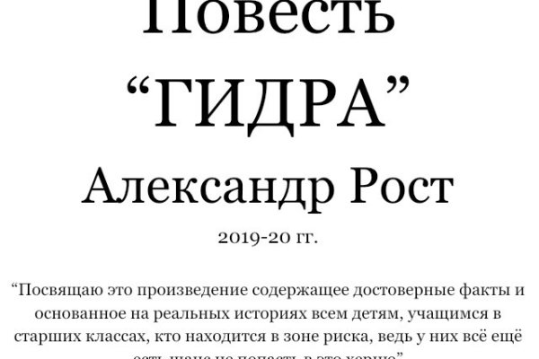 Как зайти на кракен через тор