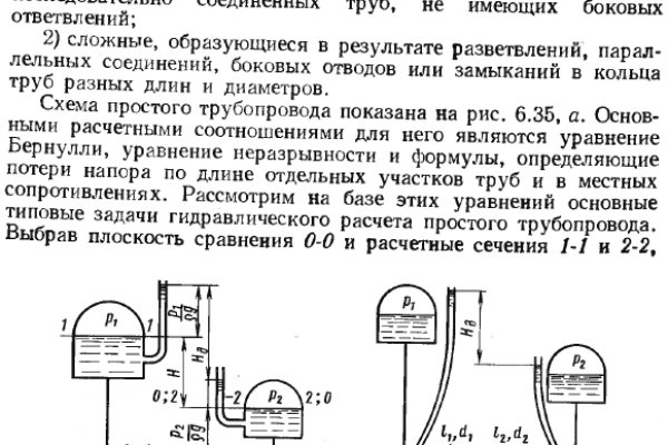 Как найти актуальную ссылку на кракен